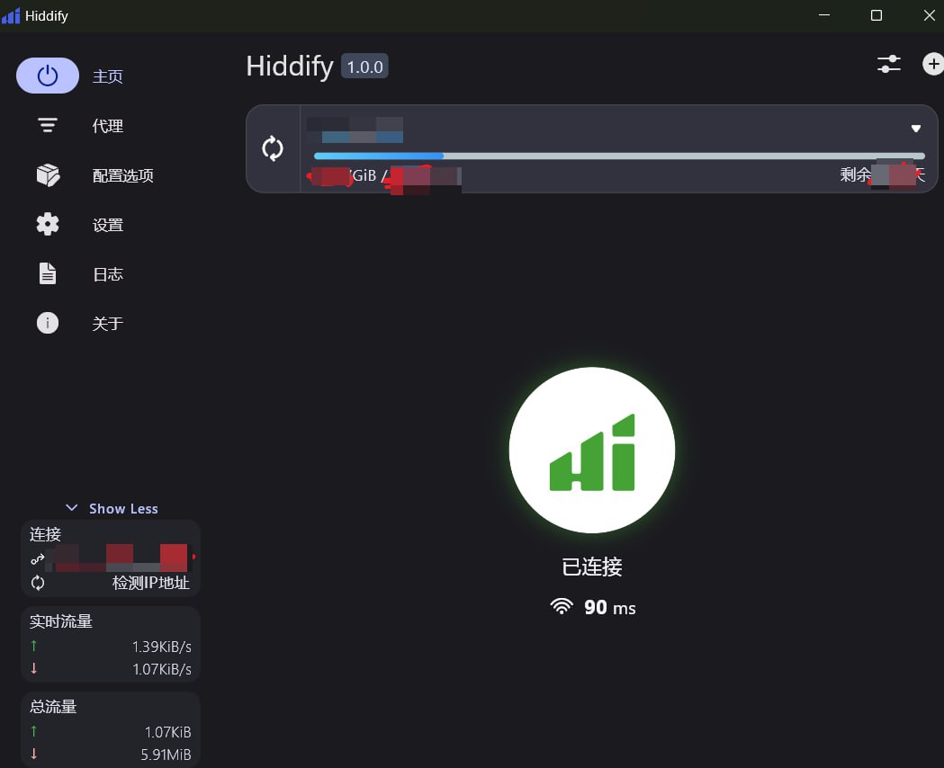 Hiddify-next 是一款不错的开源客户端，内核基于 sing-box，适合机场的小白用户-〈Destiny宿命〉